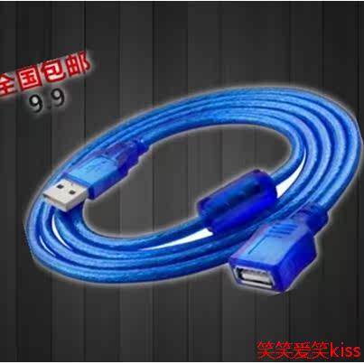 Câble extension USB - Ref 440230 Image 1