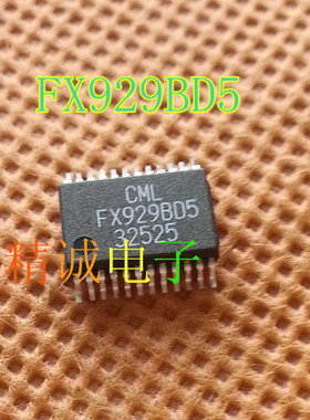 FX929BD5 FX929 全新原装进口IC 实体店库存