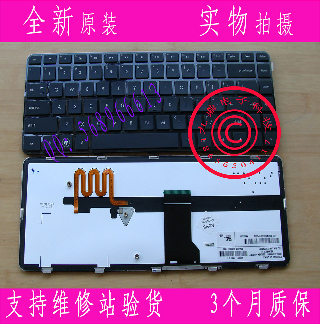 全新原装 惠普/HP DM4 DM4-1000 DM4-2000 DV5-2000 US背光键盘