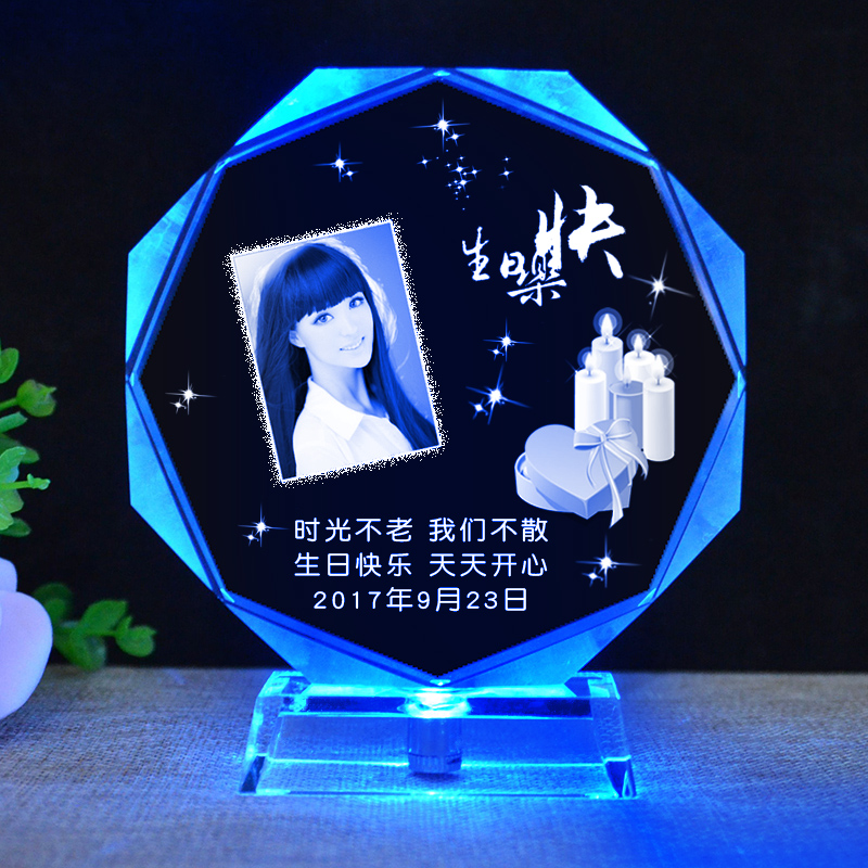 教师节礼物老师女生生日礼物闺蜜送男生同学老婆老公纪念品浪漫