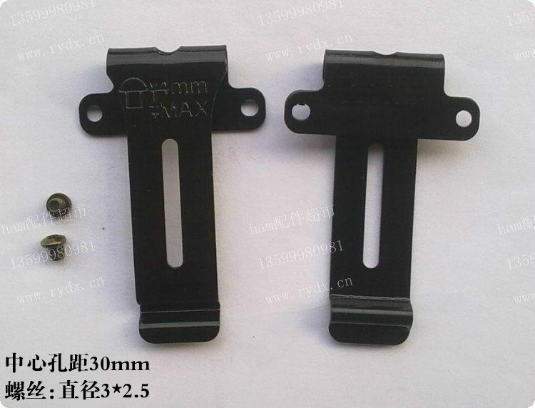 TK208/TK308/TH22AT/TH42AT/TK2118/TK3118/BF5118等用的背夹