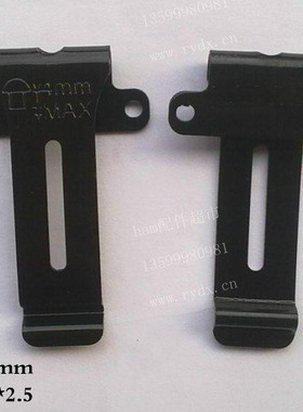 TK208/TK308/TH22AT/TH42AT/TK2118/TK3118/BF5118等用的背夹