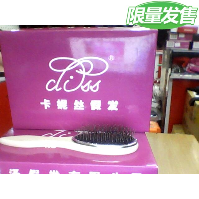 Accessoires pour perruques - Ref 227750 Image 1