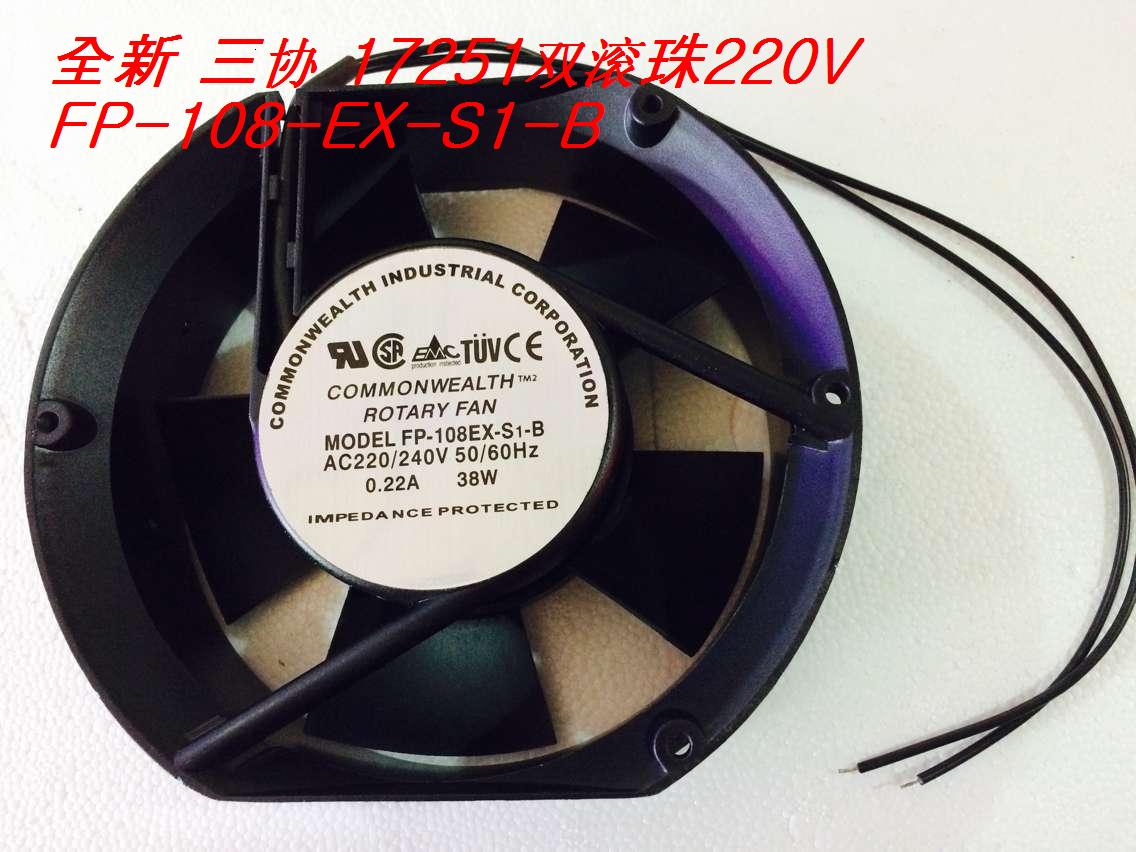 FP-108EX-S1-B 台湾三协220V/240V 0.22A 38W 172*150*51滚珠风扇