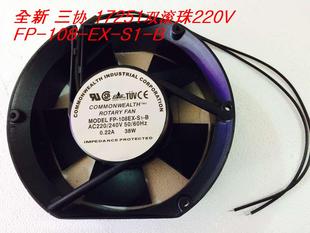 交流風機220V雙滾珠質(zhì)量2年保證FP 108EX 17251 橢圓型 17cm