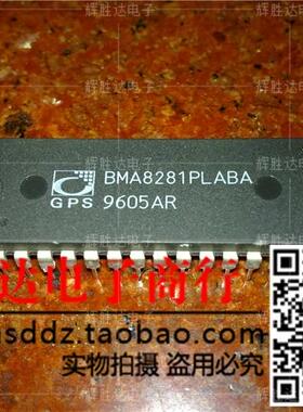BMA8281PLABA进口现货，集成电路IC 批量供应