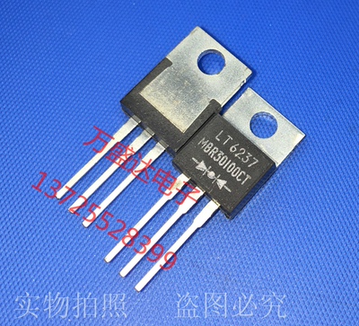 MBR30100CT LT 30A 100V TO-220 原装正品