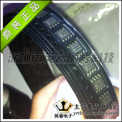 【英睿鹏程】AD648JRZ SOP8 实体店现货热卖 原装进口