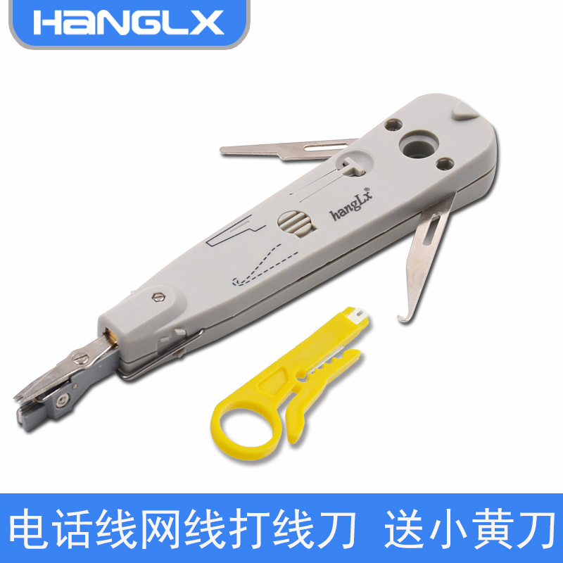 ¿ÆÁúÅäÏß¼ÜÍøÂçÄ£¿é´òÏßµ¶110´òÏßÇ¯ÍøÏߵ绰Ïß´òÏ߯÷¹¤¾ß¿¨Ïßµ¶