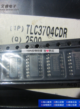 TLC3704CDR SOP-14 全新原装