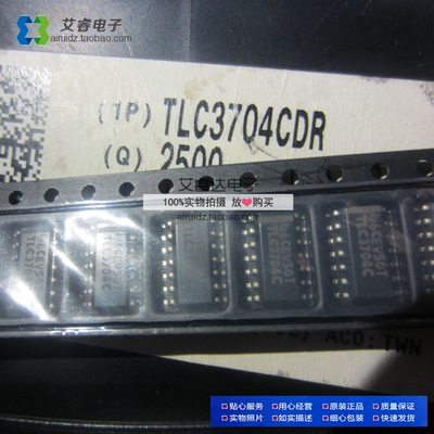 TLC3704CDR SOP-14 全新原装