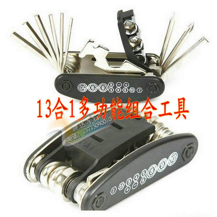 Outils pour vélo - Ref 2280903 Image 1