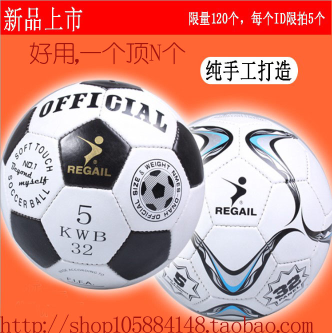 Ballon de football - Ref 5342 Image 2