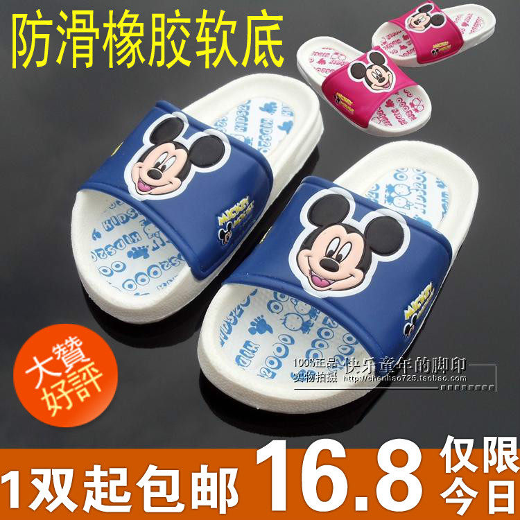 Chaussons enfants en autre pour été - semelle caoutchouc - Ref 986404 Image 1