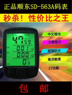 Sonnette de vélo klaxon électrique - Ref 1460130 Image 6