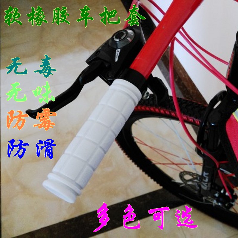 Poignées de vélo - Ref 2337951 Image 1