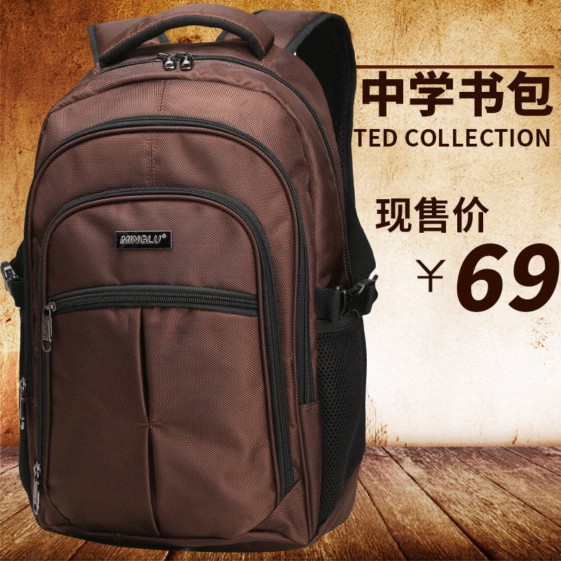 Sac homme - Ref 56790 Image 1