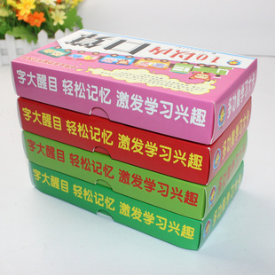 10以内口算卡+20以内+50+100以内的加减法全套4盒口算题卡儿童数学算术教具幼儿园早教启蒙小学生一年级口诀表混合运算训练天天练