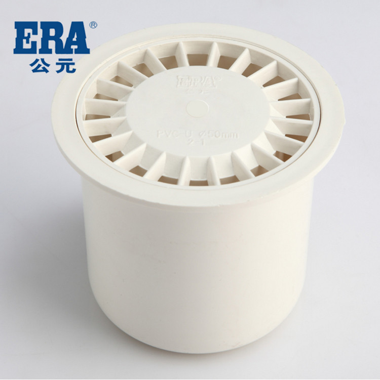 ERA公元 PVC排水管下水管管件 排水配件 高深地漏 D50 D75