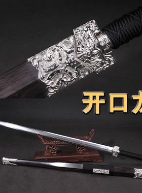 神龙宝剑纯手工长款八面镇宅刀剑