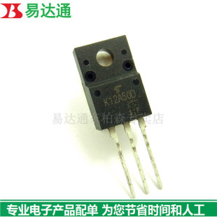 12A500V三极管TK12A50D K12A50D场效应管 全新现货