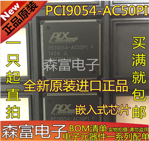 【注意：优惠促销价只是第一个亏本卖 第二个原价出售】                              【注意：优惠促销价只是第一个亏本卖 第二个原价出售】      【专业】配单！【实力】现货！【诚信】交易（专业  实力 诚信） 您值得信赖的合作伙伴！给我一分信任！让您十分满意!