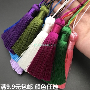 8厘米真丝小胖流苏人造丝短穗子 手工包挂钥匙吊坠中国结配件包邮