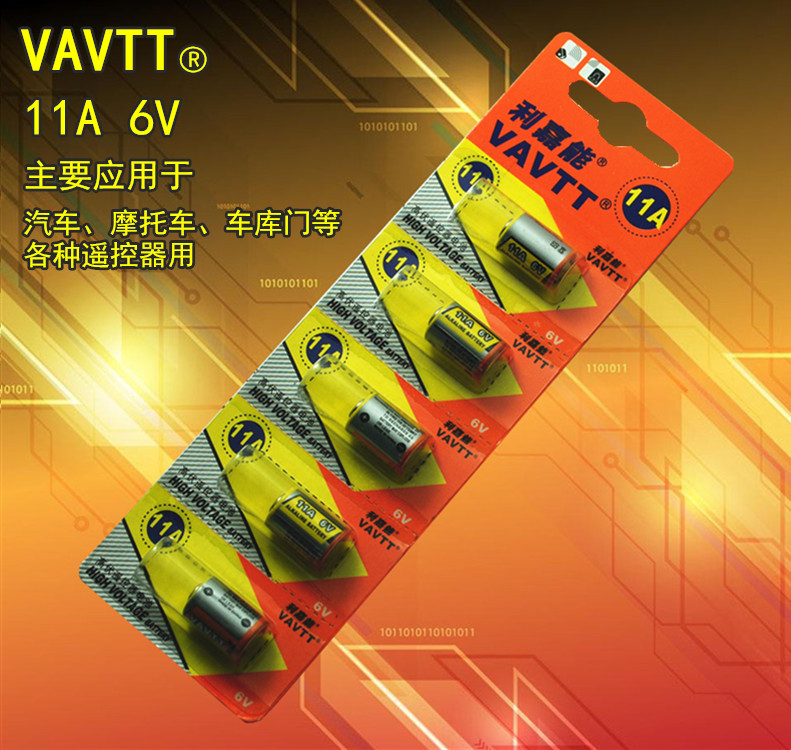 包郵利嘉能 正品 11A 6V 遙控器用堿性電池 5粒(整卡)L1016電池