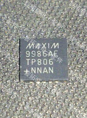 全新正品现货 MAX9986AETP 一个起发 可直拍