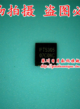 鸿顺电子 PT5305EMSH 全新原装热卖 可直接拍