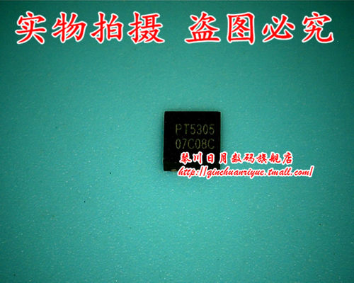 集成电路PT5305EMSH全新原装