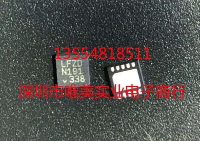 进口原装  LTC3536EDD LTC3536IDD LTC3536 DFN现货可直拍