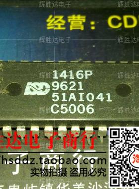 ISD1416P进口现货，集成电路IC 批量供应
