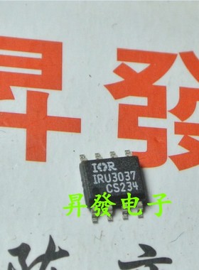 〖昇發电子〗液晶电源管理芯片3037CS IR3037CS IRU3037 8脚贴片