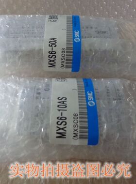 日本全新原装正品SMC MXS25L-20P MXS25L-20ASP 滑台气缸