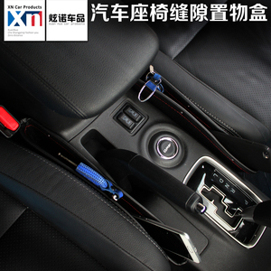 汽车收纳箱储物箱多功能座椅缝隙盒储物垃圾盒车载垃圾箱汽车用品