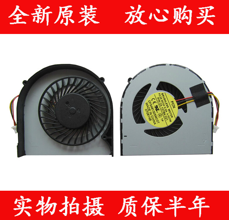 戴尔 DELL 14R 2421 3421 5421 2328 2428 2528 1518 2518 风扇