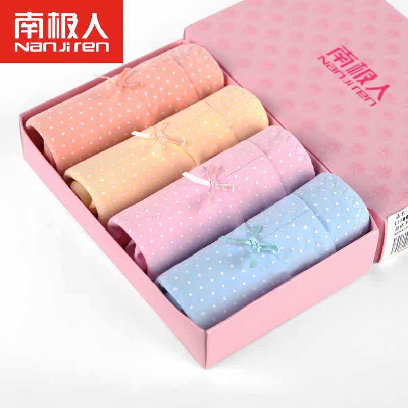 Slip jeunesse NA34X26060 en coton - Ref 669249 Image 1