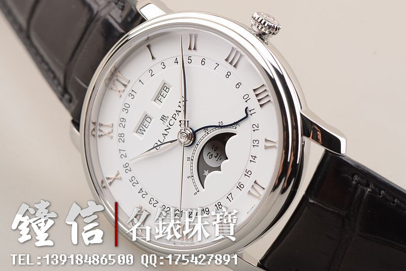 已售出【98新】宝珀全历月相自动机械皮带男表6654-1127-55B 盒证齐