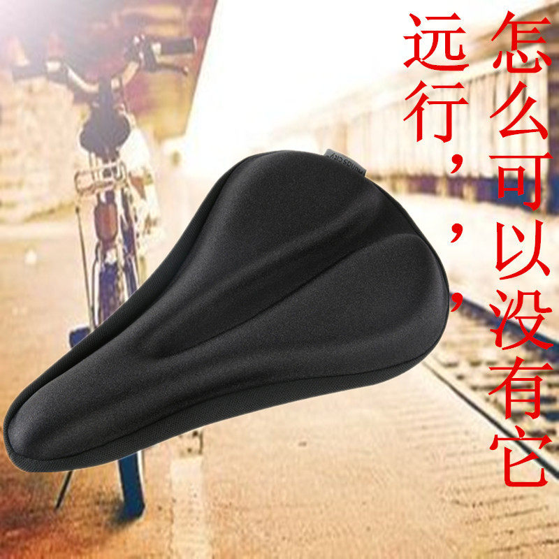 Selle de vélo Mountain Bike HANDS CITY - Ref 2344244 Image 1