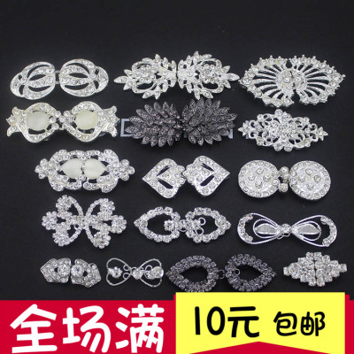 金属高档水钻纽扣大衣钮扣扣子