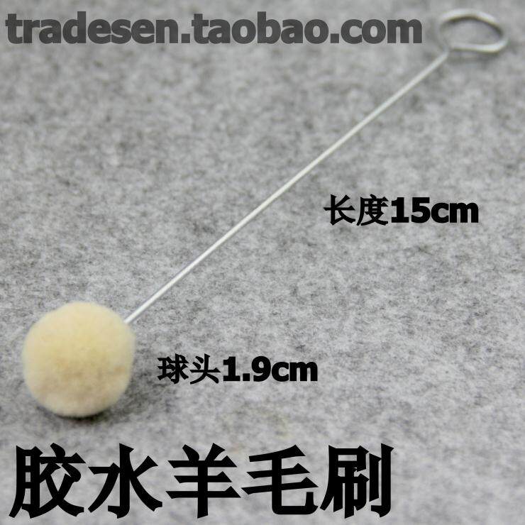 胶水球刷 羊毛刷 PVC胶水刷子 涂胶刷 加长胶水刷子 羊毛球刷图片