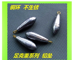 柳叶水滴形铅坠钓坠海竿配件