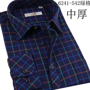 时尚新款三利品牌衬衫磨毛格商务休闲长袖男士精品加厚衬衣