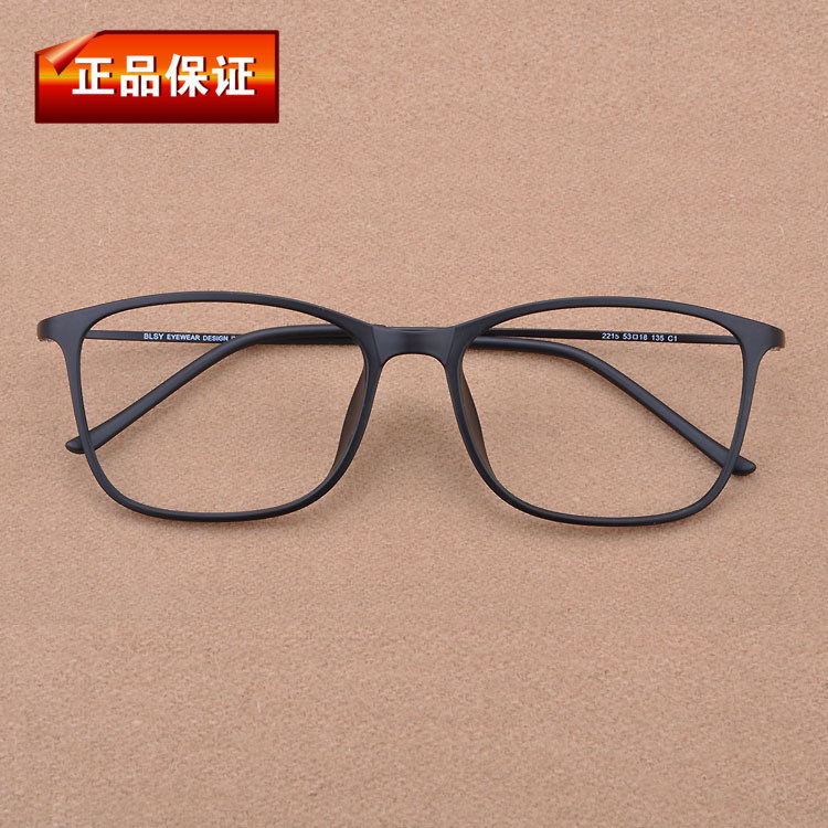 韩国进口超轻超细塑钢钨钛可配近视眼镜框 复古茶色大框镜架 男女