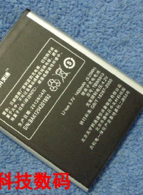 天语 小黄蜂 TBW5922 C666T T719 E760 TBW5913手机电池板 充电器