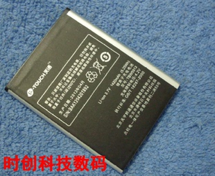 C666T TBW5922 T719 E760 充电器 天语 TBW5913手机电池板 小黄蜂