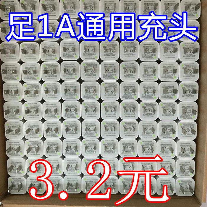 chargeur - Ref 1300627 Image 1