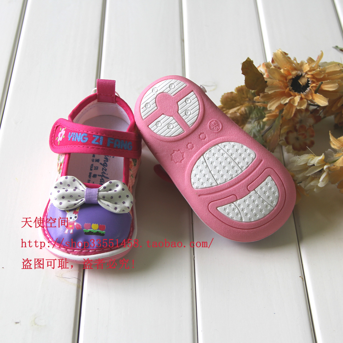 婴姿坊春秋公主风女童鞋