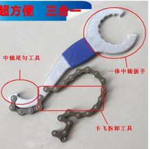 Outils pour vélo - Ref 2279827 Image 1